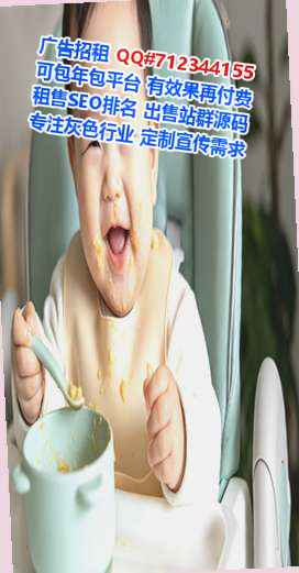 晋源代妈会计服务事务所